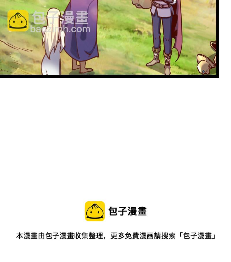 第40话 一脚定乾坤2(1/3)-第41话