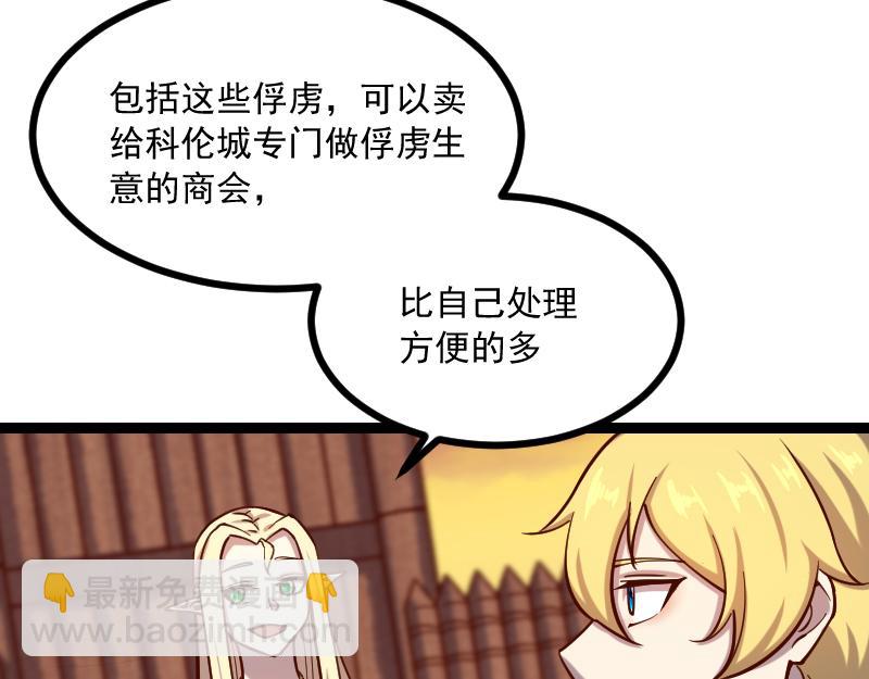 第40话 一脚定乾坤2(1/3)-第41话