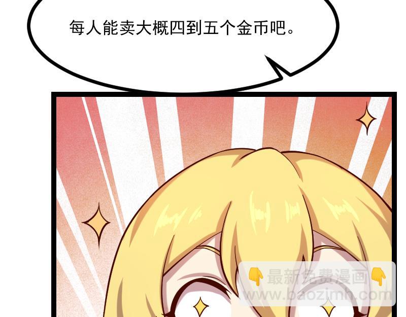 第40话 一脚定乾坤2(1/3)-第41话