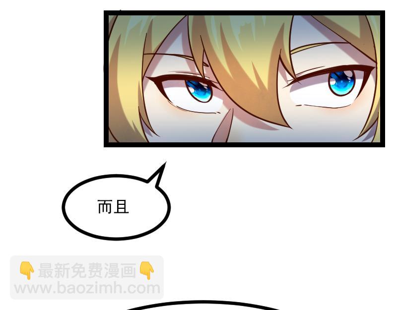 第40话 一脚定乾坤2(1/3)-第41话