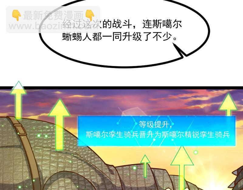 第40话 一脚定乾坤2(1/3)-第41话