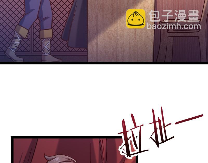 第42话 宣战(1/2)-第43话