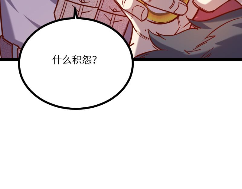 第42话 宣战(1/2)-第43话