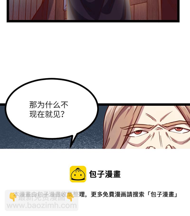 第42话 宣战(1/2)-第43话