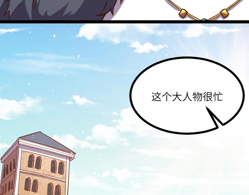 第42话 宣战(1/2)-第43话