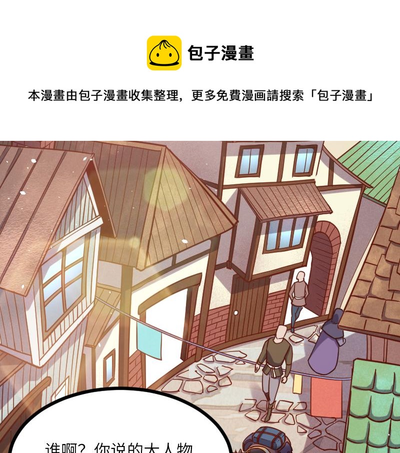第42话 宣战(1/2)-第43话