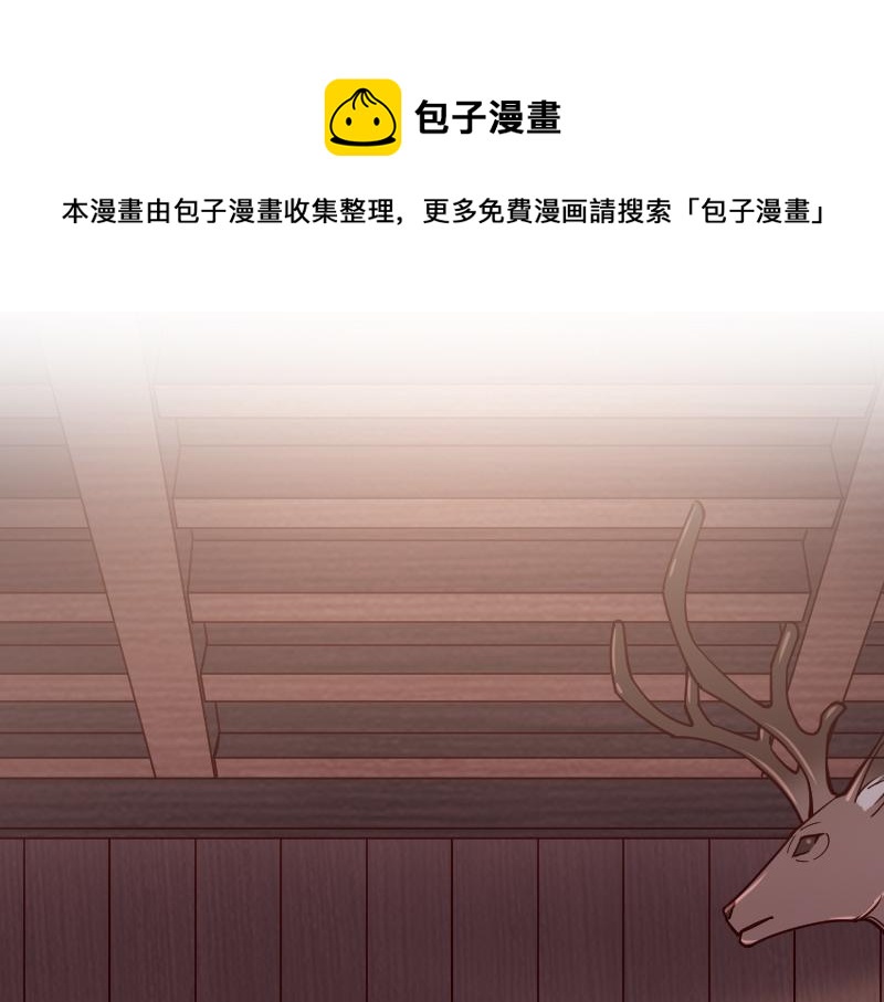 第42话 宣战(1/2)-第43话