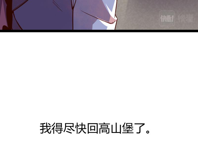 第44话 特殊体质(1/2)-第45话