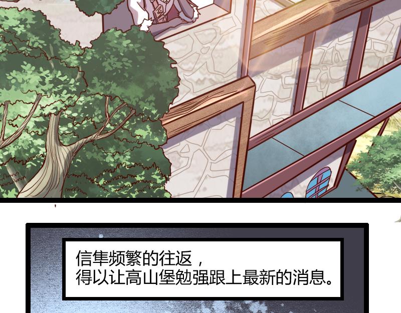 第44话 特殊体质(1/2)-第45话