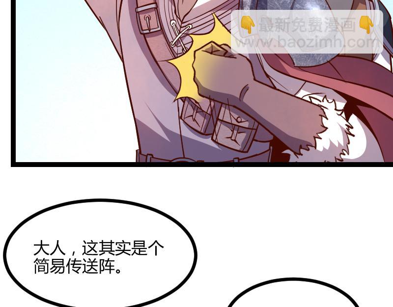 第46话 援助(1/2)-第47话