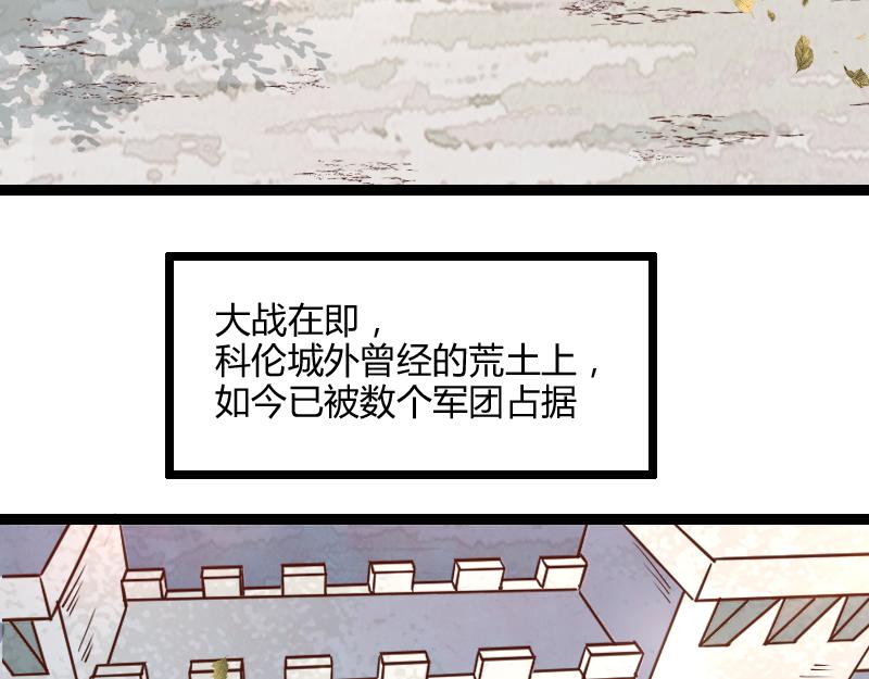 第46话 援助(1/2)-第47话