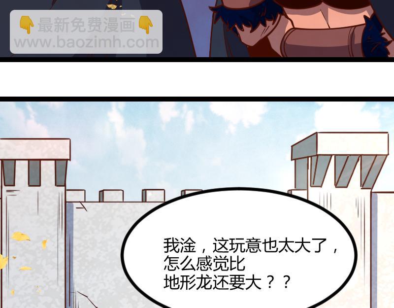 第46话 援助(1/2)-第47话
