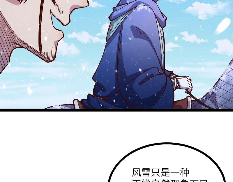 第48话 幕后的大脑(1/3)-第49话