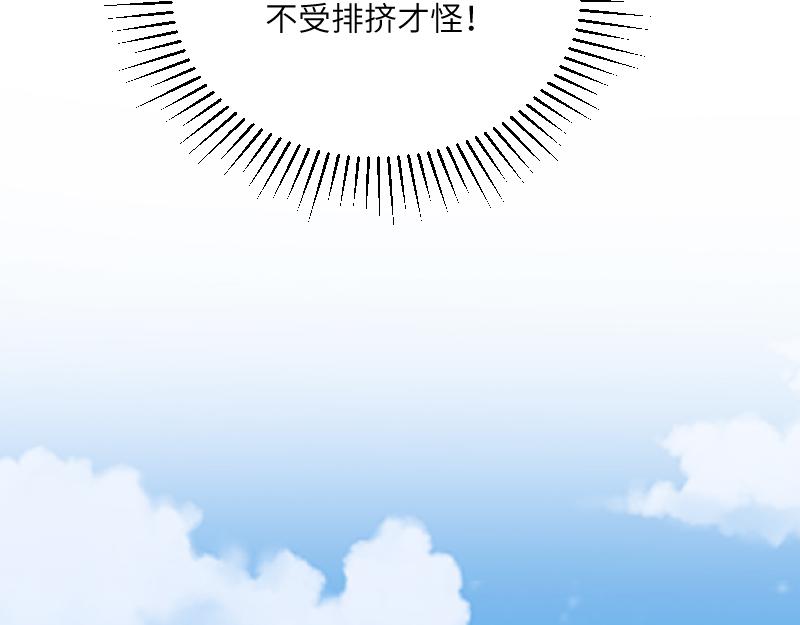第48话 幕后的大脑(1/3)-第49话