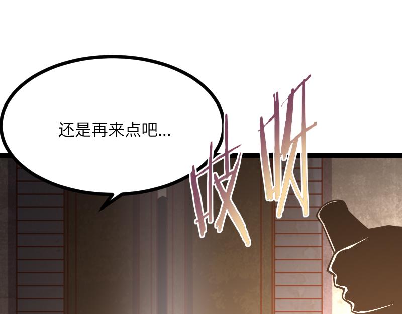第48话 幕后的大脑(1/3)-第49话