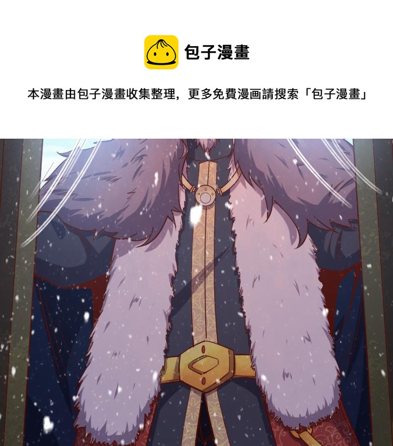 第48话 幕后的大脑(1/3)-第49话