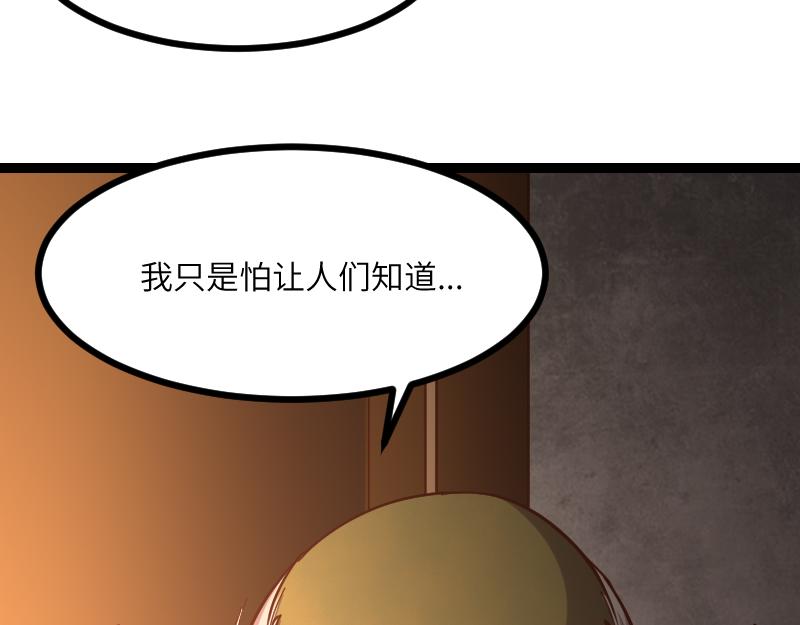 第48话 幕后的大脑(1/3)-第49话