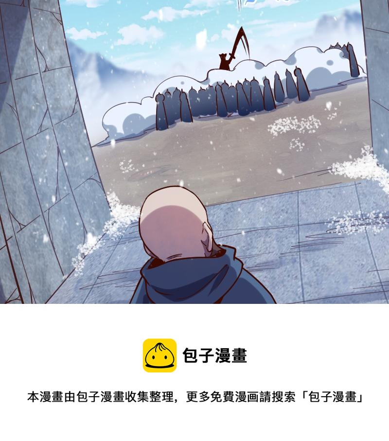 第50话 鲜血骑士(1/3)-第51话