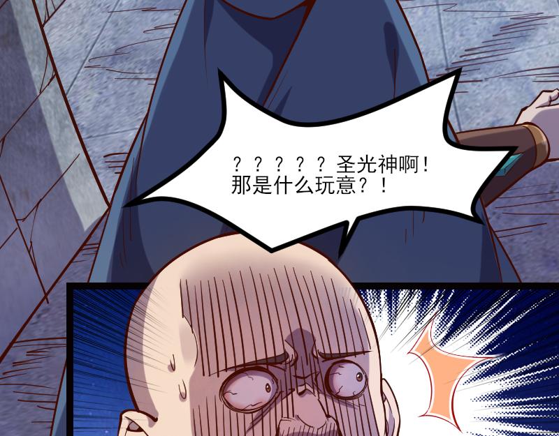 第50话 鲜血骑士(1/3)-第51话