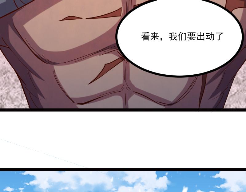 第50话 鲜血骑士(1/3)-第51话