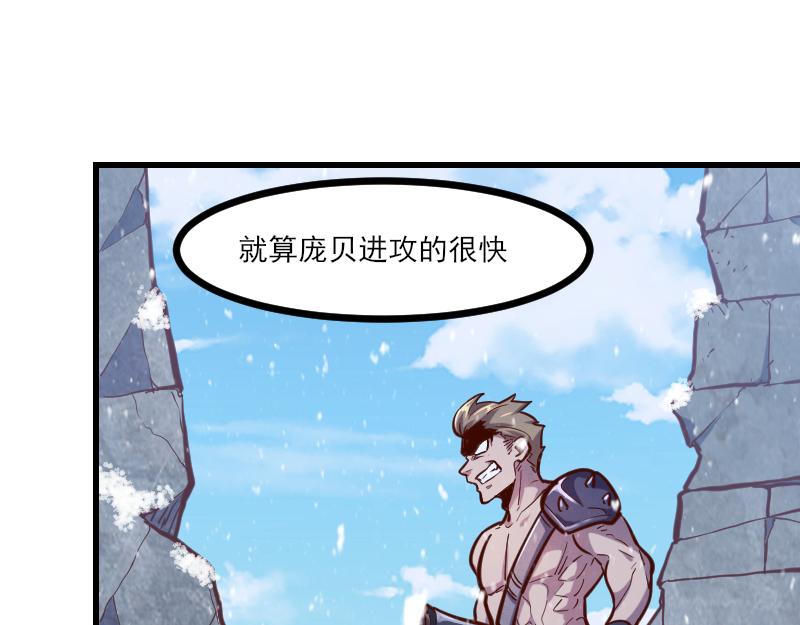 第50话 鲜血骑士(1/3)-第51话