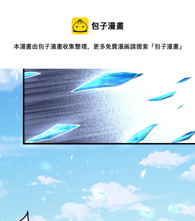 第50话 鲜血骑士(1/3)-第51话