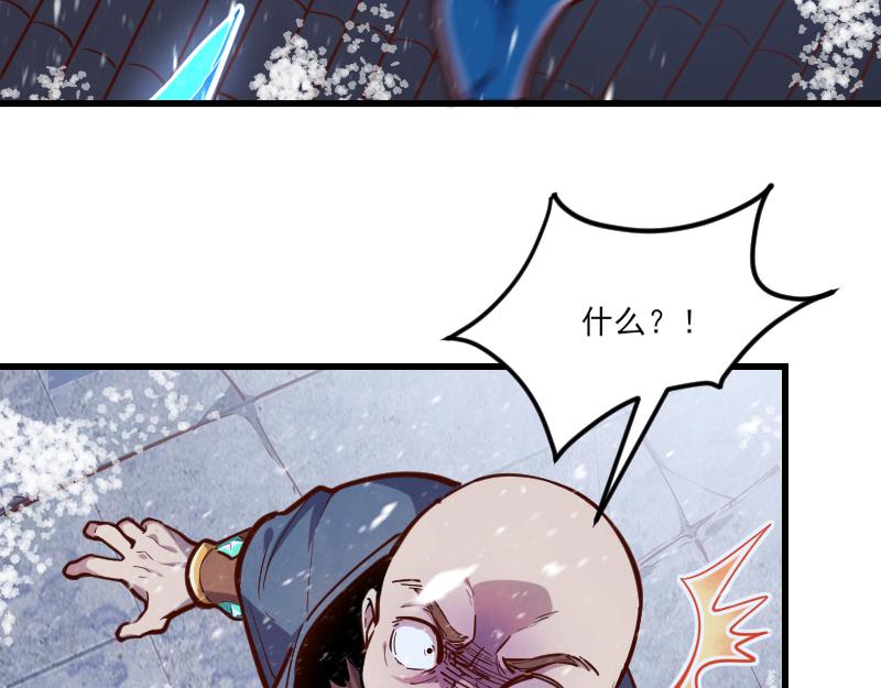 第50话 鲜血骑士(1/3)-第51话
