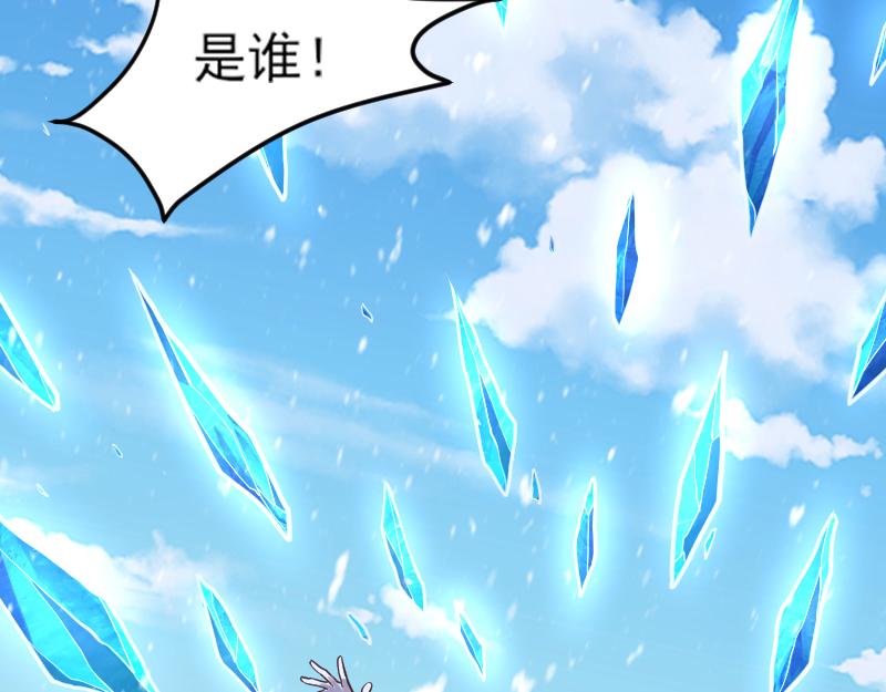 第50话 鲜血骑士(1/3)-第51话