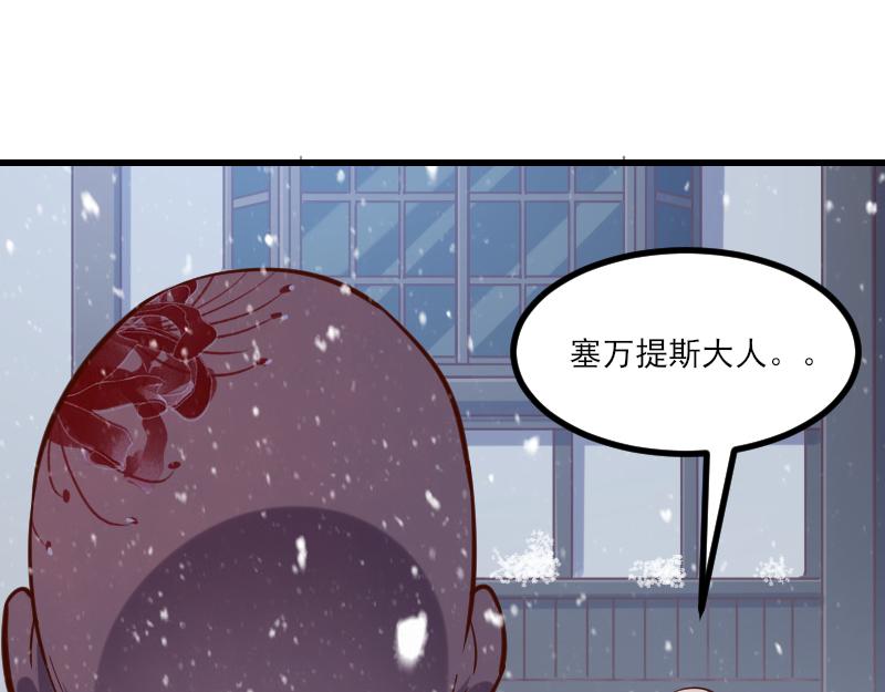 第50话 鲜血骑士(1/3)-第51话
