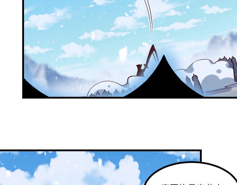 第50话 鲜血骑士(1/3)-第51话