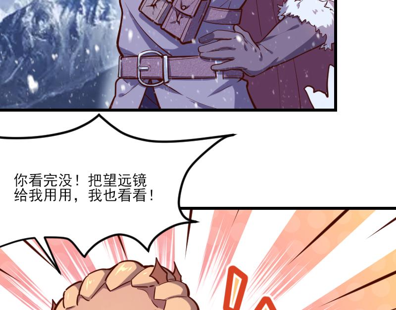 第50话 鲜血骑士(1/3)-第51话