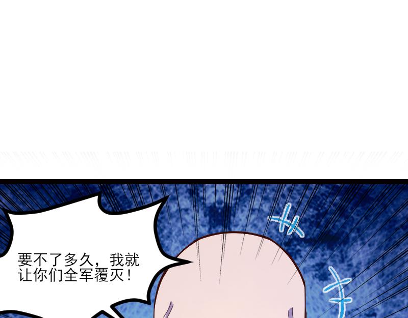 第50话 鲜血骑士(1/3)-第51话