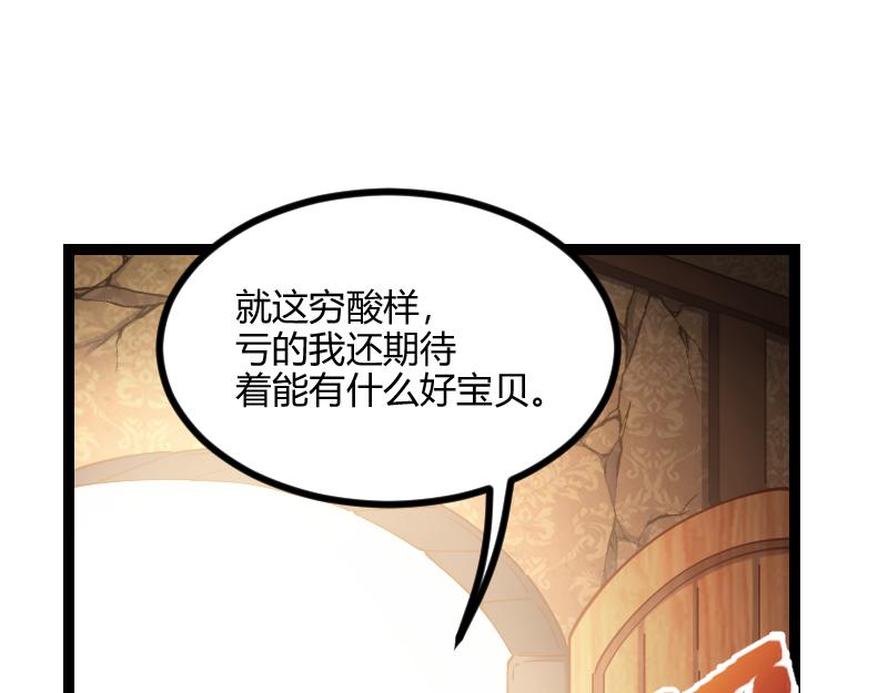 第54话 内部机密(1/2)-第55话