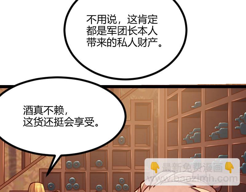 第54话 内部机密(1/2)-第55话