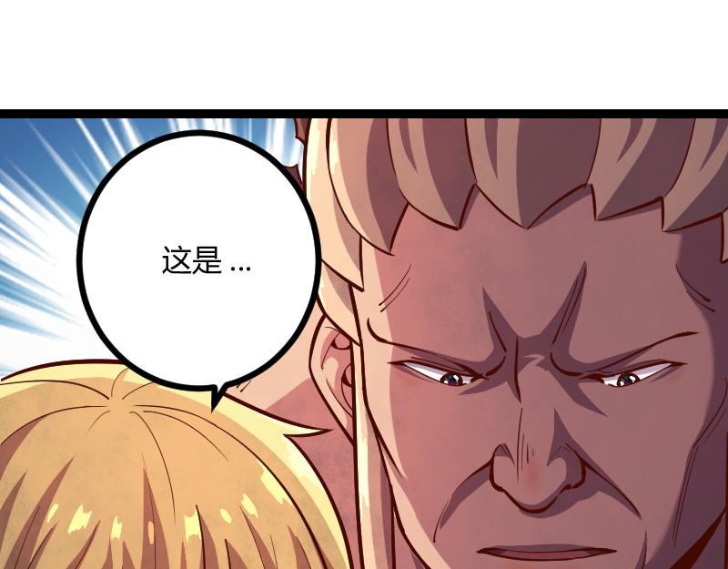 第54话 内部机密(1/2)-第55话