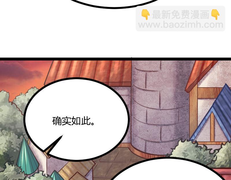 第54话 内部机密(1/2)-第55话