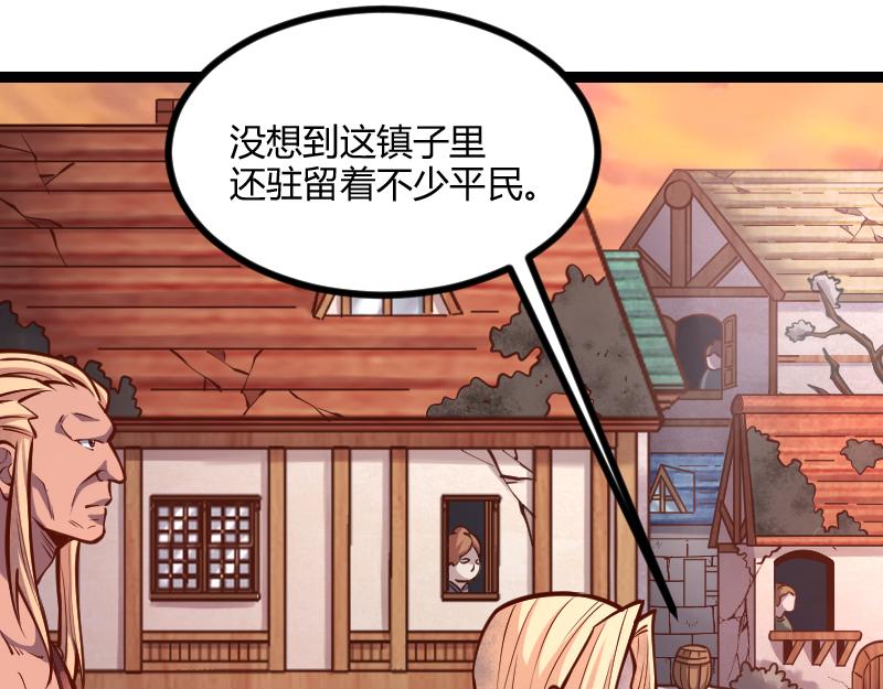 第54话 内部机密(1/2)-第55话