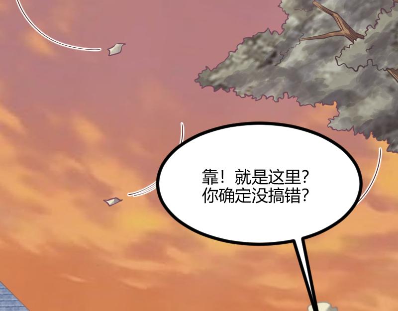 第54话 内部机密(1/2)-第55话