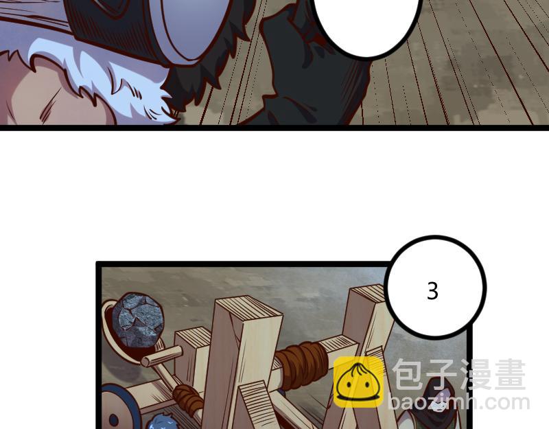 第56话 巨石攻城(1/2)-第57话