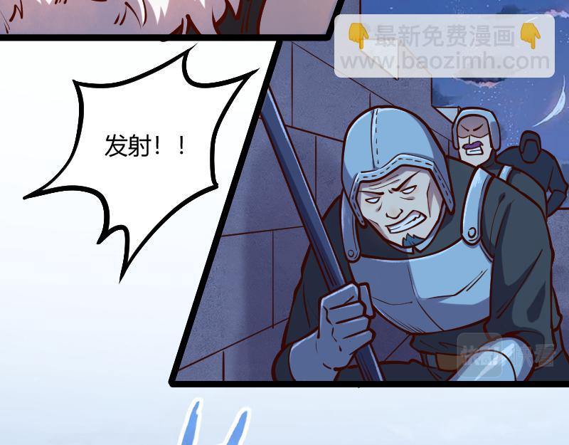 第56话 巨石攻城(1/2)-第57话