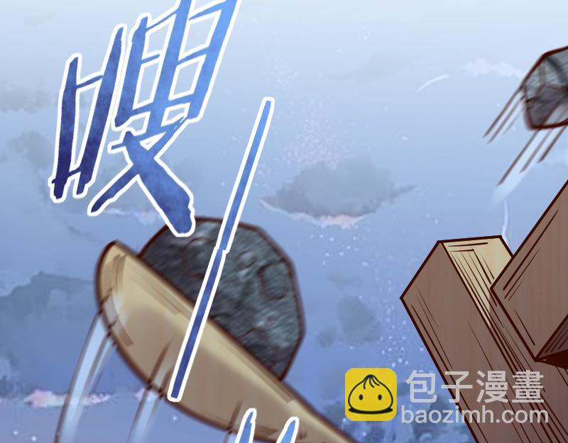第56话 巨石攻城(1/2)-第57话