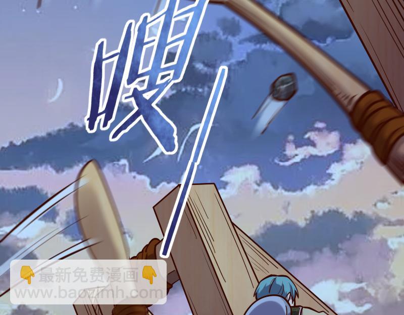 第56话 巨石攻城(1/2)-第57话