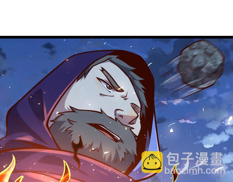 第56话 巨石攻城(1/2)-第57话