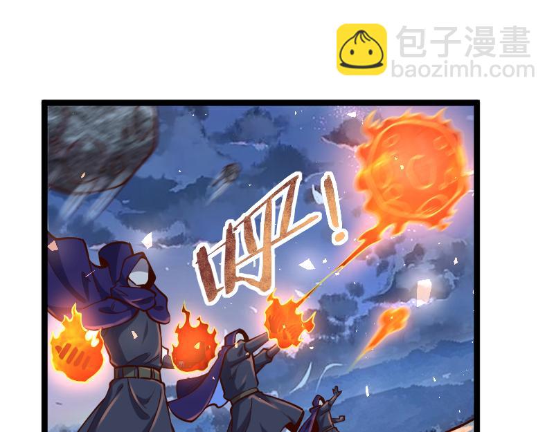 第56话 巨石攻城(1/2)-第57话
