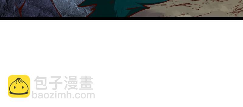 第56话 巨石攻城(1/2)-第57话