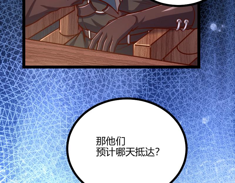 第58话 援军抵达(1/2)-第59话