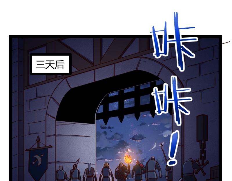 第58话 援军抵达(1/2)-第59话