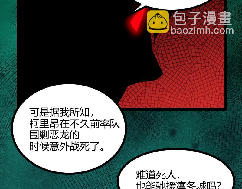 第58话 援军抵达(1/2)-第59话