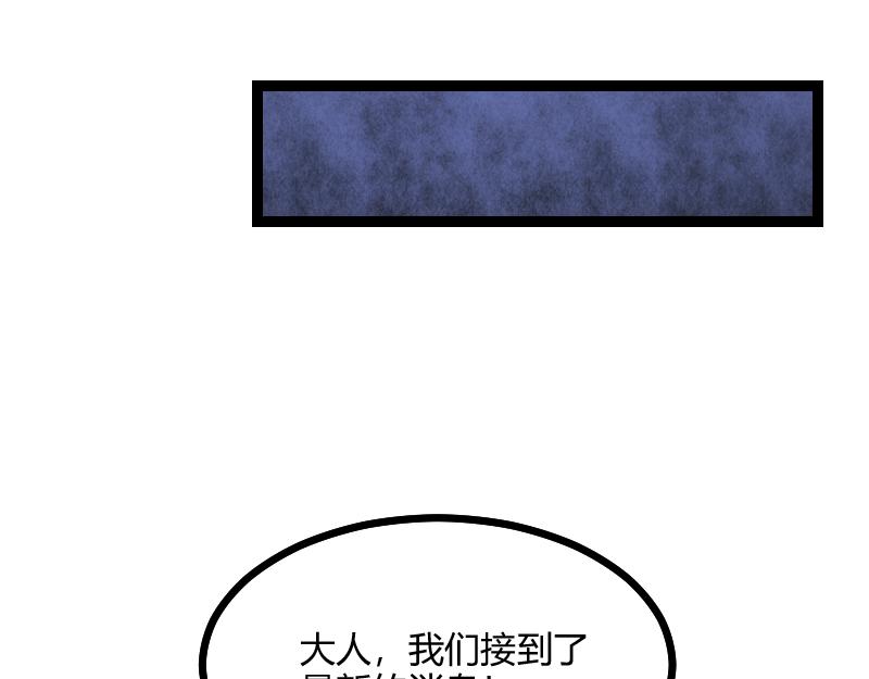 第58话 援军抵达(1/2)-第59话