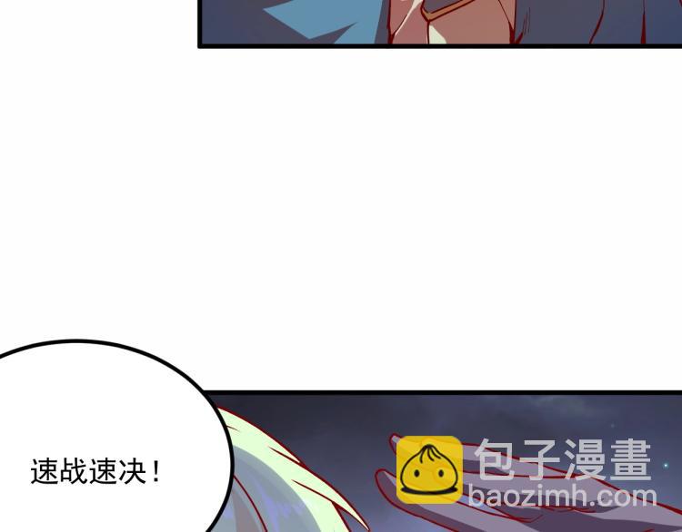 第6话 龙脉地精？(1/3)-第7话